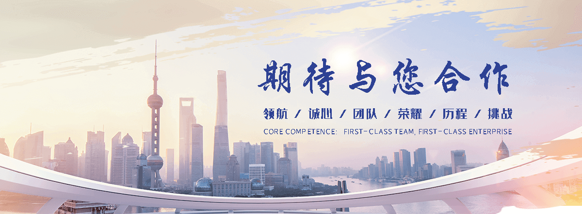法利莱集装箱工厂(珲春分公司)